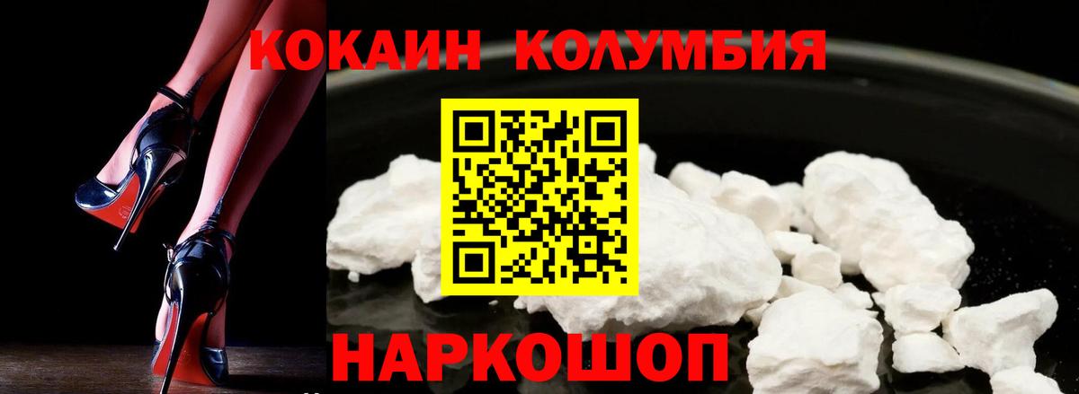 COCAIN 99% Хасавюрт