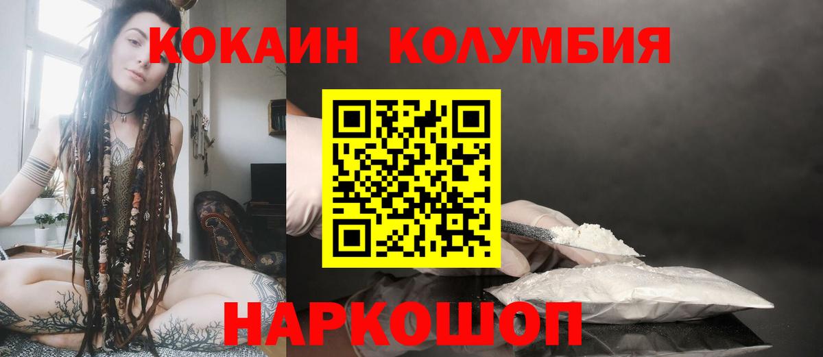 Кокаин  КОКАИН 99%  Хасавюрт  Вход с VPN  Cocaine VHQ 