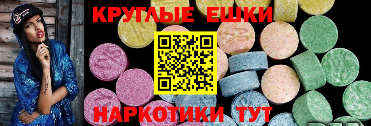 Хасавюрт  ЭКСТАЗИ XTC  Ecstasy  Вход с VPN  ссылка на мегу ТОР  Экстази 280 MDMA  сколько стоит 