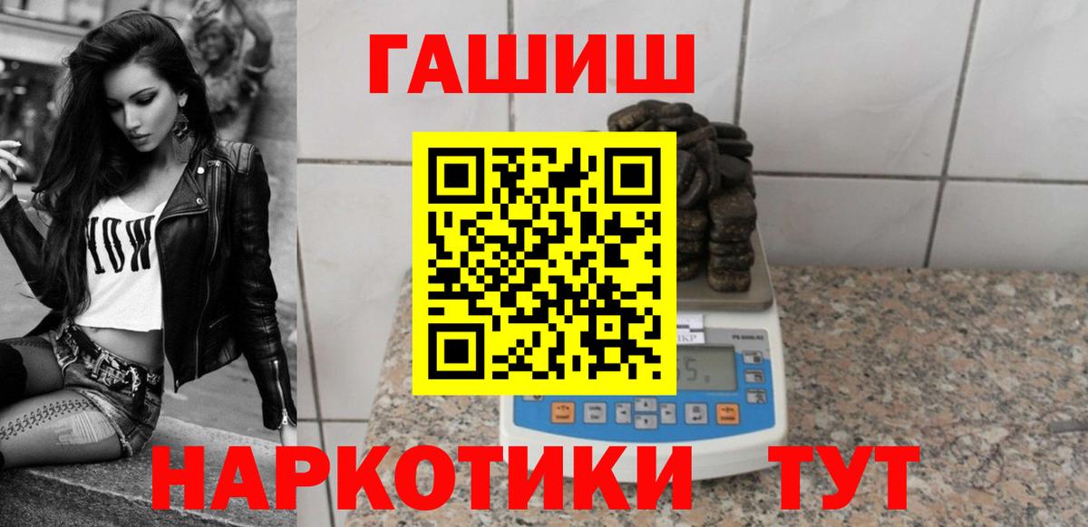 ГАШ Cannabis Хасавюрт