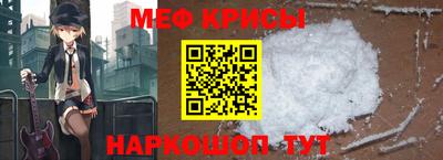 mix Наро-Фоминск
