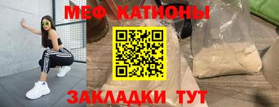 mix Наро-Фоминск
