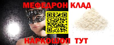 mix Наро-Фоминск