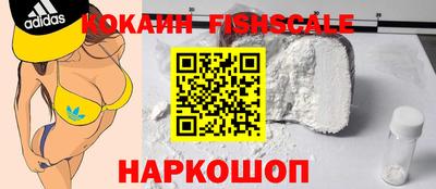 mix Наро-Фоминск