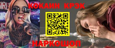 бошки Нарткала