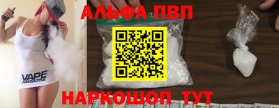 бошки Нарткала