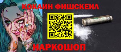 бошки Нарткала