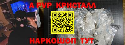 бошки Нарткала