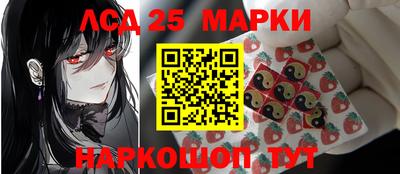 бошки Нарткала