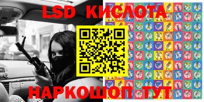 mix Наро-Фоминск