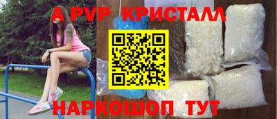 бошки Нарткала