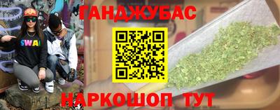 бошки Нарткала