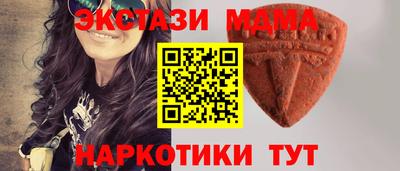 MDMA Premium VHQ Нальчик