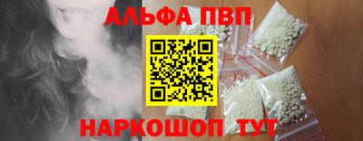 тгк Новодвинск