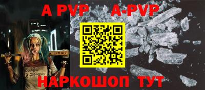 mix Наро-Фоминск