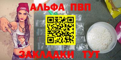 кристаллы Новозыбков