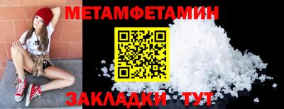 бошки Нарткала