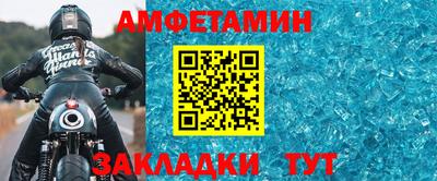 mix Наро-Фоминск