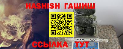 кокс Новокубанск