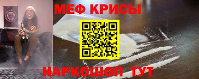 mix Наро-Фоминск