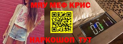 mix Наро-Фоминск