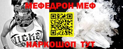 MDMA Premium VHQ Нальчик