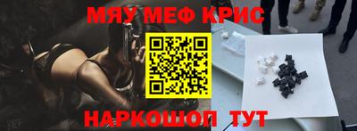 бошки Нарткала