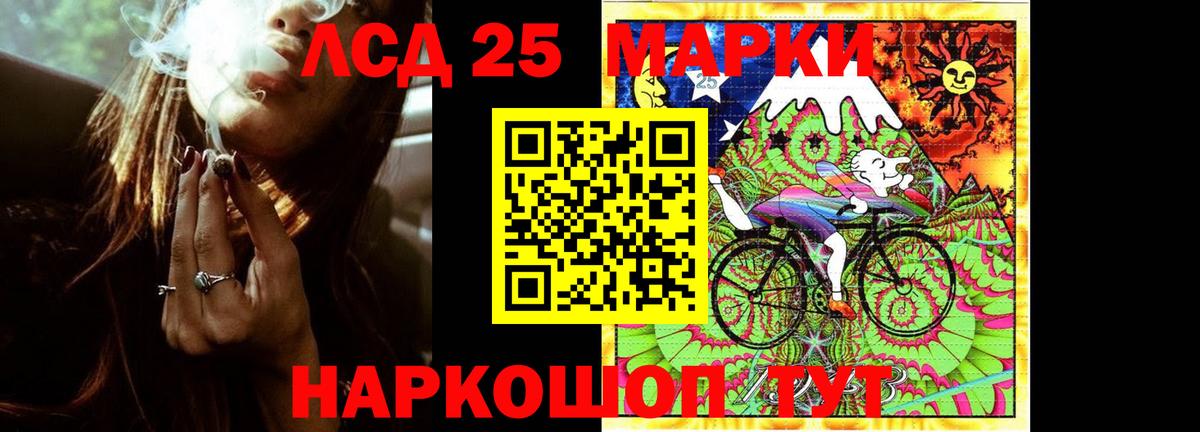 Лсд 25 экстази ecstasy Хасавюрт