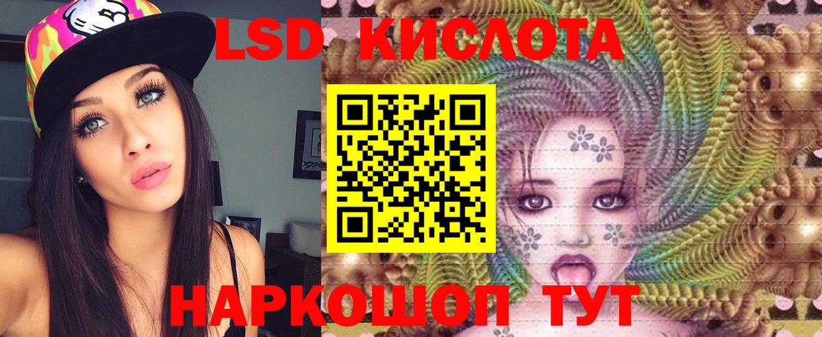 Хасавюрт  Лсд 25 экстази кислота  ЛСД экстази кислота  Вход с VPN 