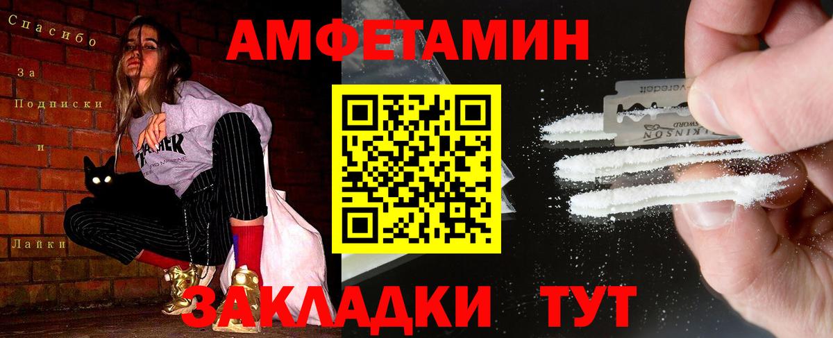 МЕТАМФЕТАМИН мет  Вход с VPN  Хасавюрт  МЕТАМФЕТАМИН мет 