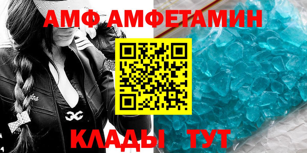 МЕТАМФЕТАМИН мет Хасавюрт