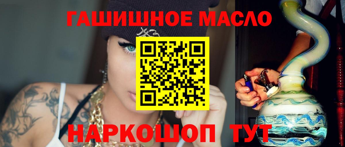 где можно купить наркотик  ТГК жижа  Вход с VPN  Хасавюрт  ТГК вейп 