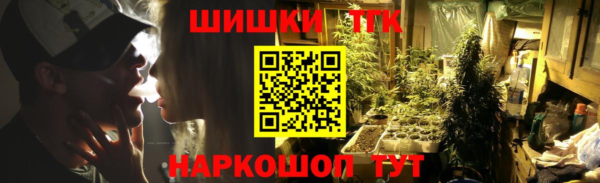 Каннабис гибрид Хасавюрт